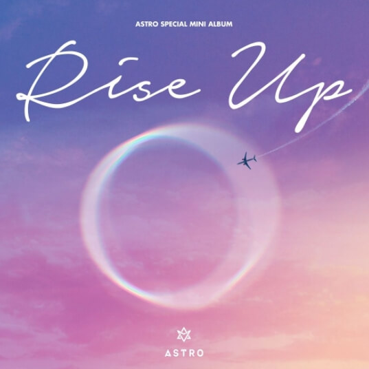 아스트로-스페셜-앨범-사진