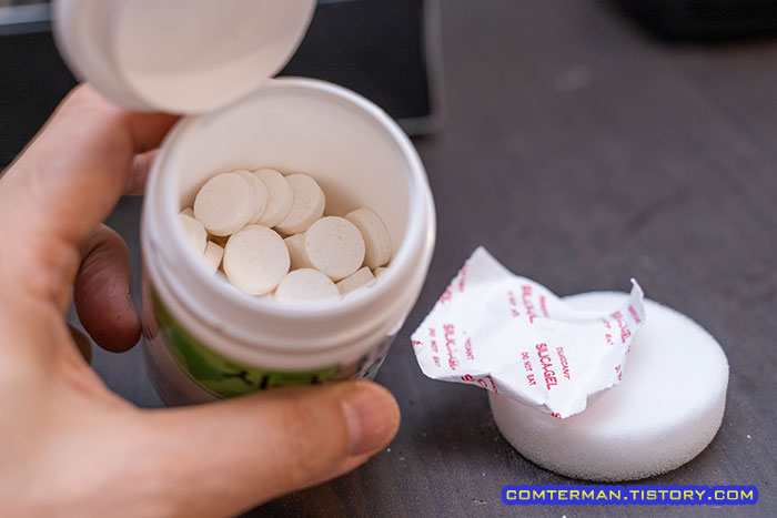 지구를 보호하자 개봉