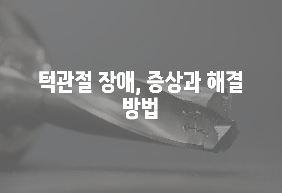 샘플 (57)