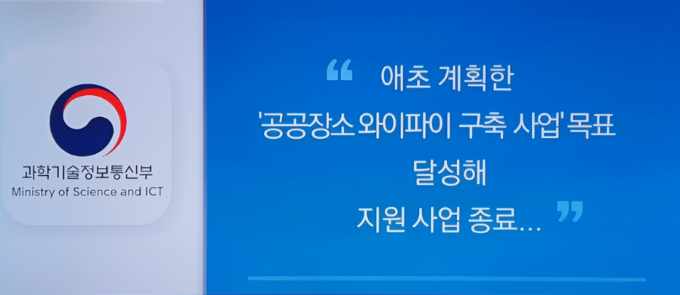 정부 예산 삭감