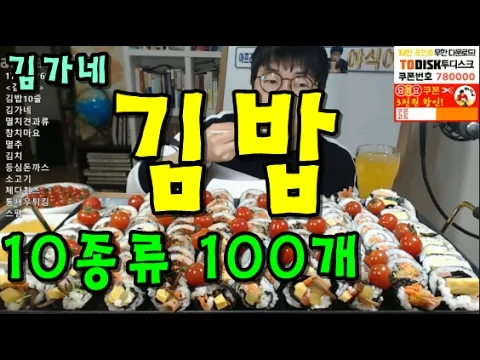 김가네 김밥 메뉴 추천 김밥 가격 김치가츠동_3