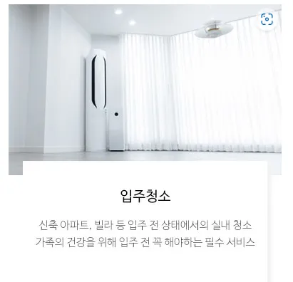 이삿짐 센터 비용 절약하는 방법