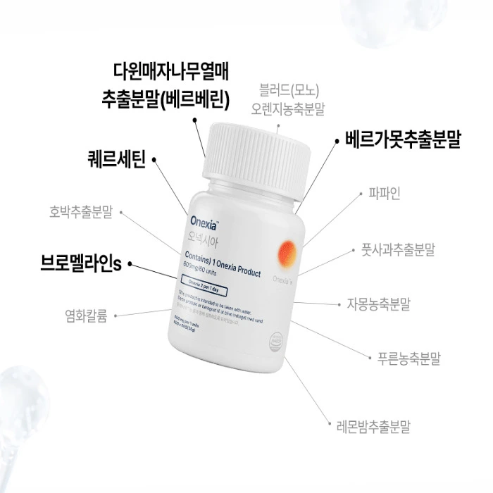 오넥시아 부작용 내돈내산 후기 효과 복용법 다이어트 성분