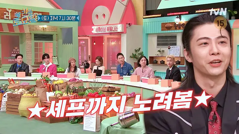 제209회 놀라운토요일 놀토 하남 덕풍전통시장 홍막창 구이 기리보이 크러쉬 추천 맛집 소개