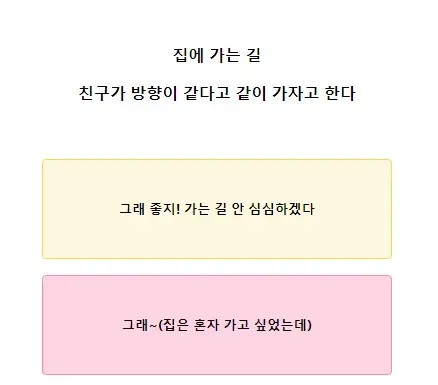 테스트잇 프로필 성격 테스트