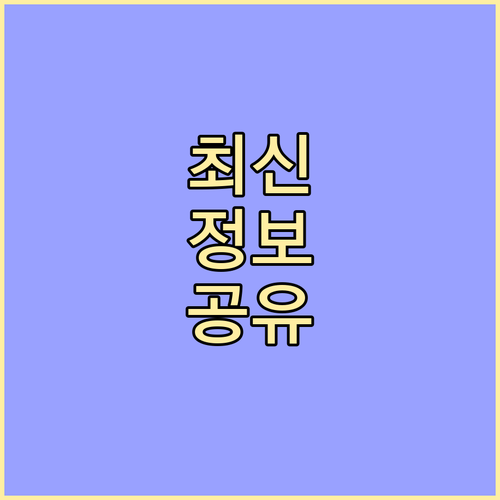 오산 청학동 깨끗한 환경 쓰레기 배출..