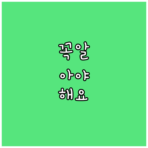 파주장단콩 농가를 위한 2025년 지..