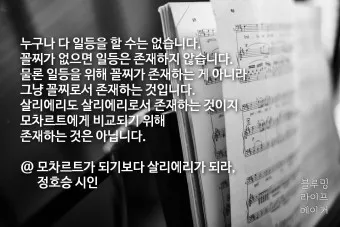 수술 후 환자 위로 메세지 응원 문구 감동 100선_17