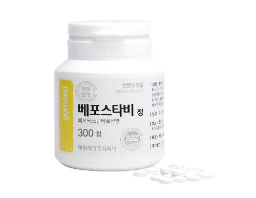 출처-베포스타정 대원제약 홈페이지