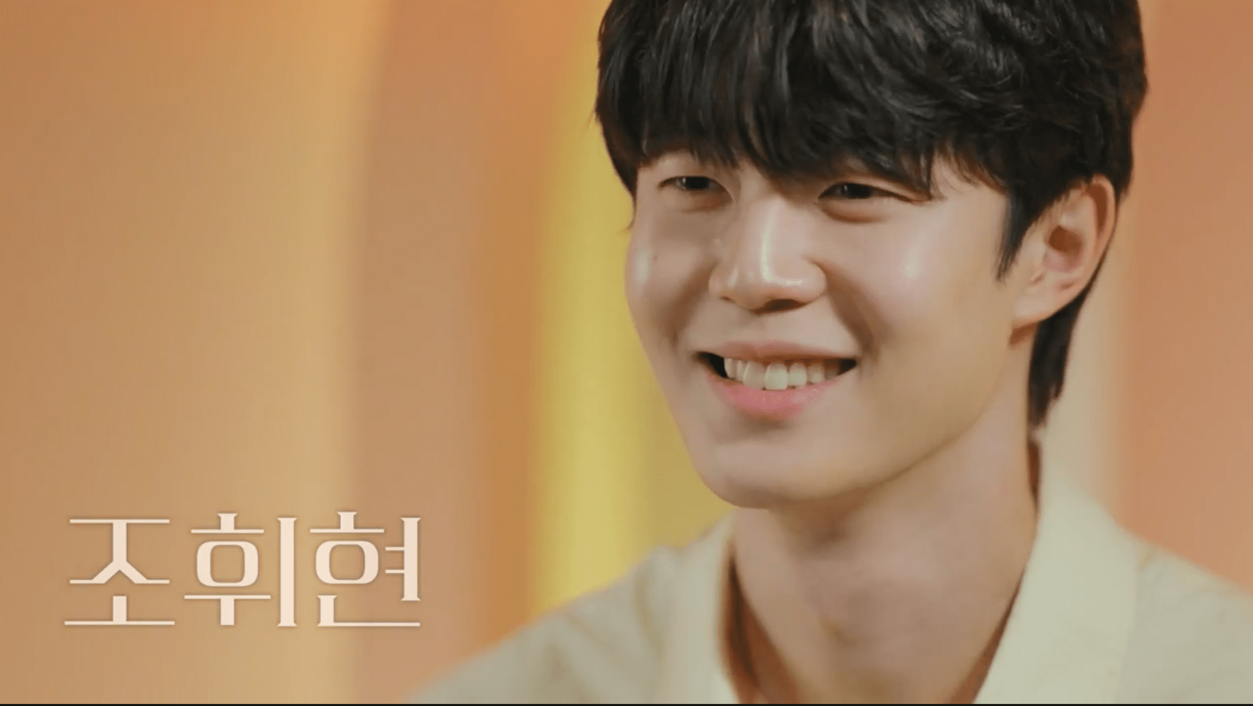 환승연애3 조휘현 직업 인스타