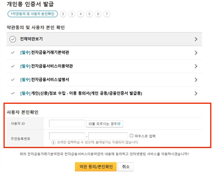 정부24-활용한-재직증명서-경력증명서-인터넷-발급-시간아끼는-방법