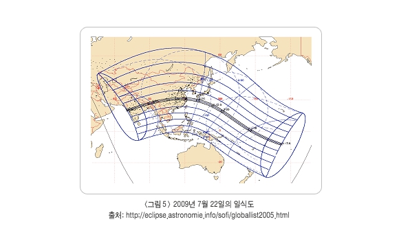 9월8일 개기월식 관련 이미지