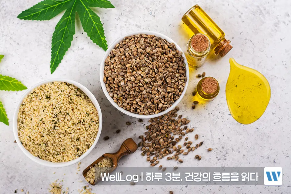 햄프씨드 먹는법 부작용