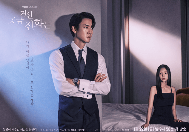 지금 거신 전화는