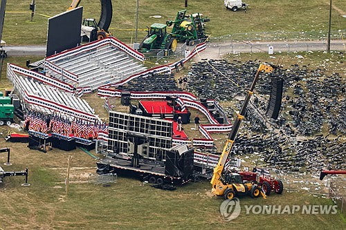 출처 연합뉴스