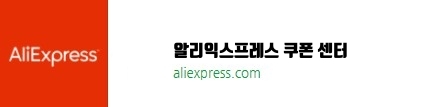 할인쿠폰.jpg