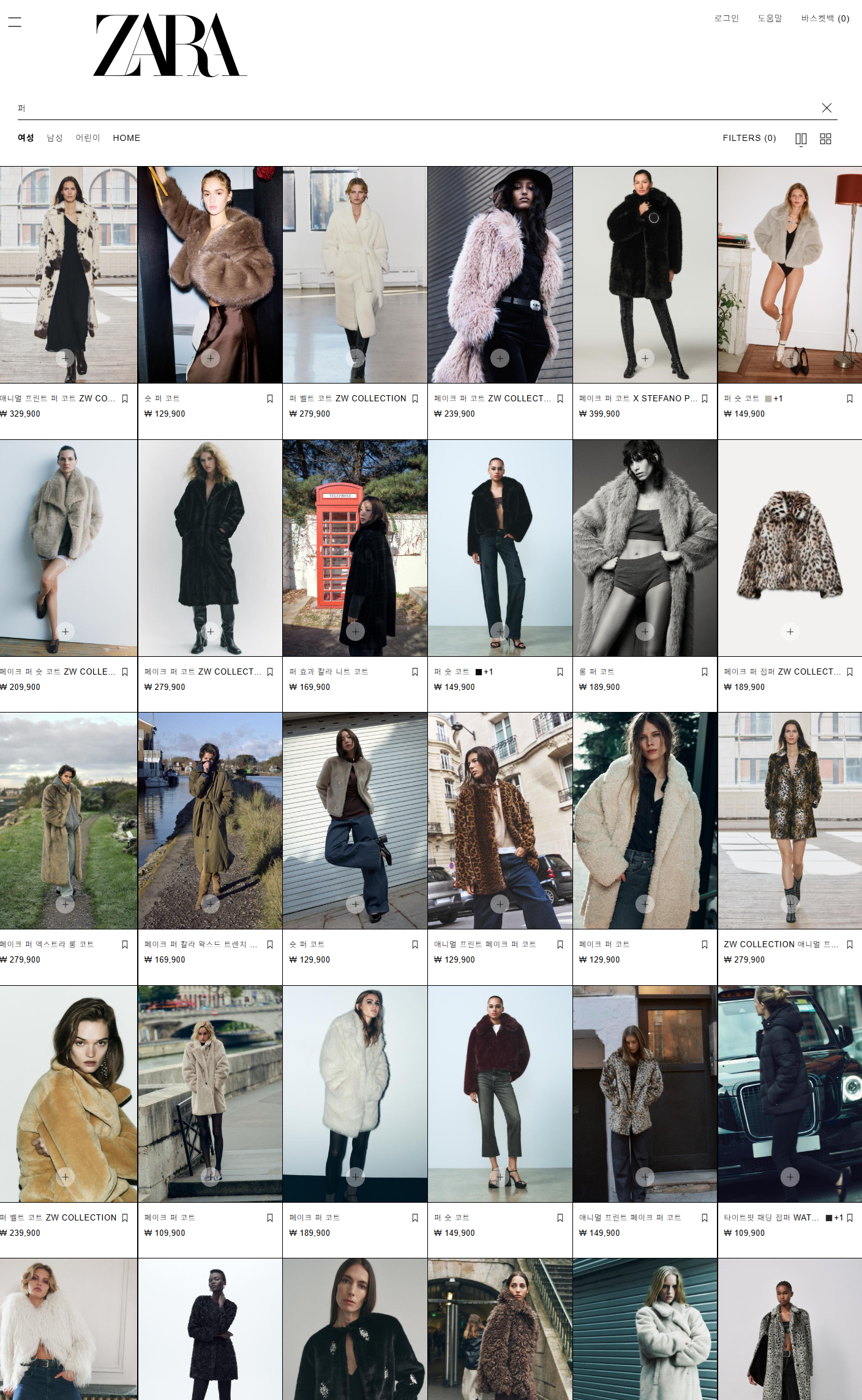 2024 자라 겨울 세일기간과 페이스드 무스탕, 스웨이드, 퍼 코트 잠바 핫템