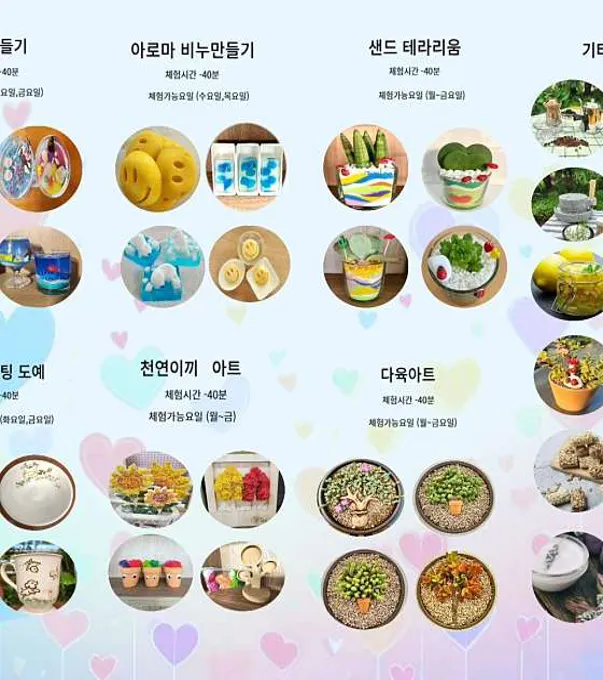 피크닉하우스