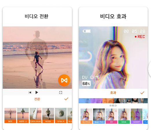 YouCut 유컷 어플