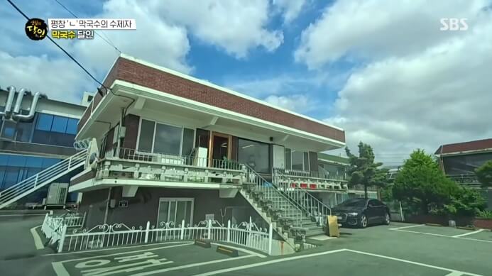 평창진부막국수