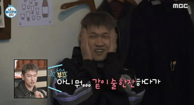 나 혼자 산다