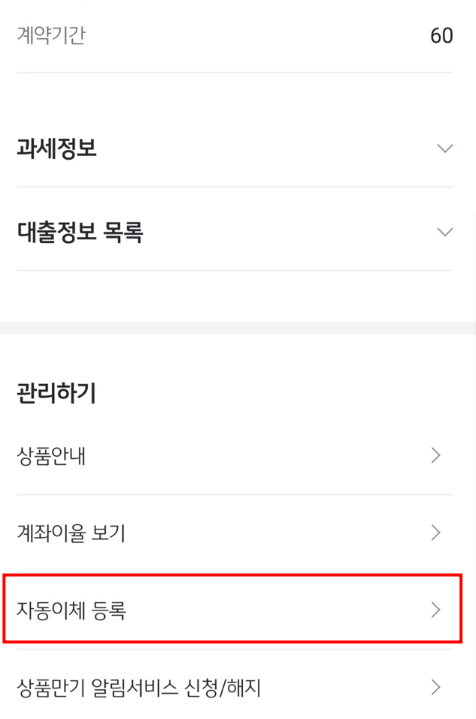 국민은행