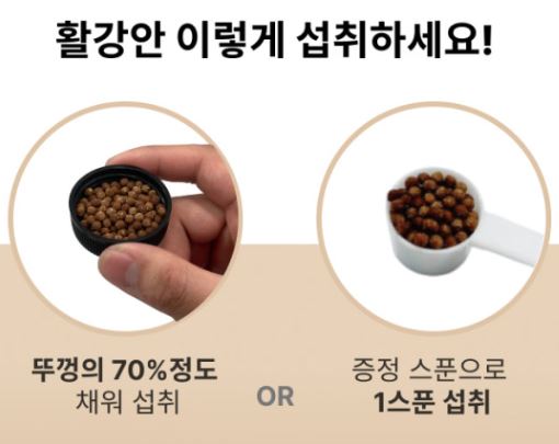 닥터헤움-활강안-후기