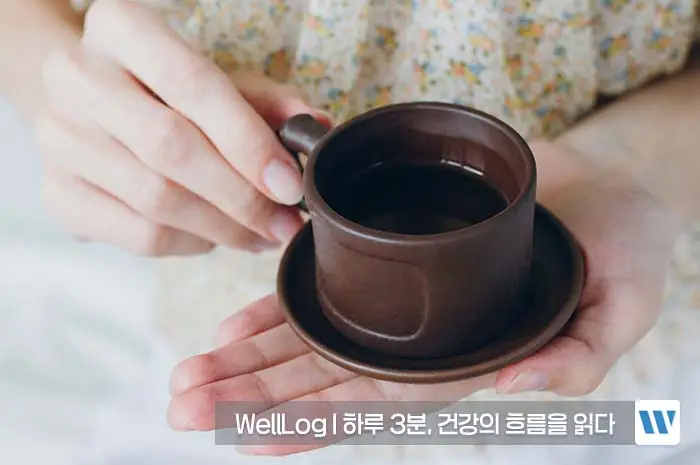 흑염소 진액 효능 효과