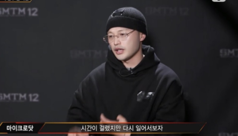 쇼미더머니12 참가자