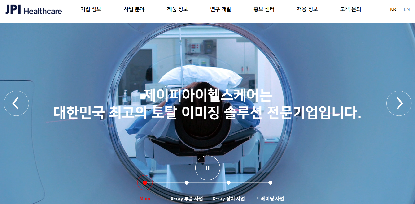 제이피아이헬스케어 공모주 수요예측 청약일정