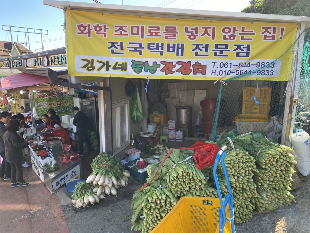 여수 향일암 일출 명소와 돌산갓김치골목 전경, 여수맛집과 갓김치 맛집이 모여있는 돌산읍의 대표 관광지