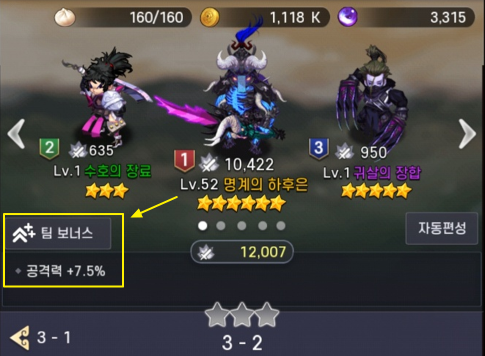 무한돌파-삼국지-리버스-덱-구성