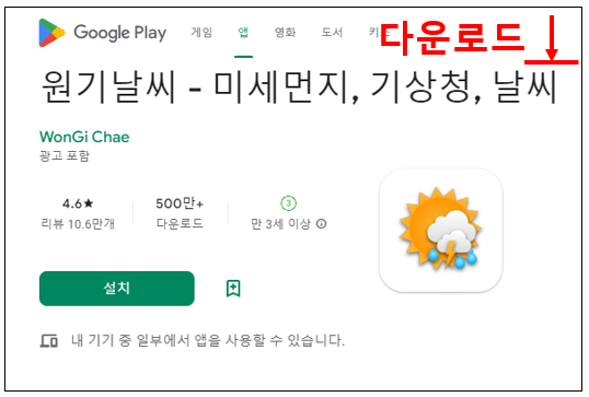 미세먼지 사이트