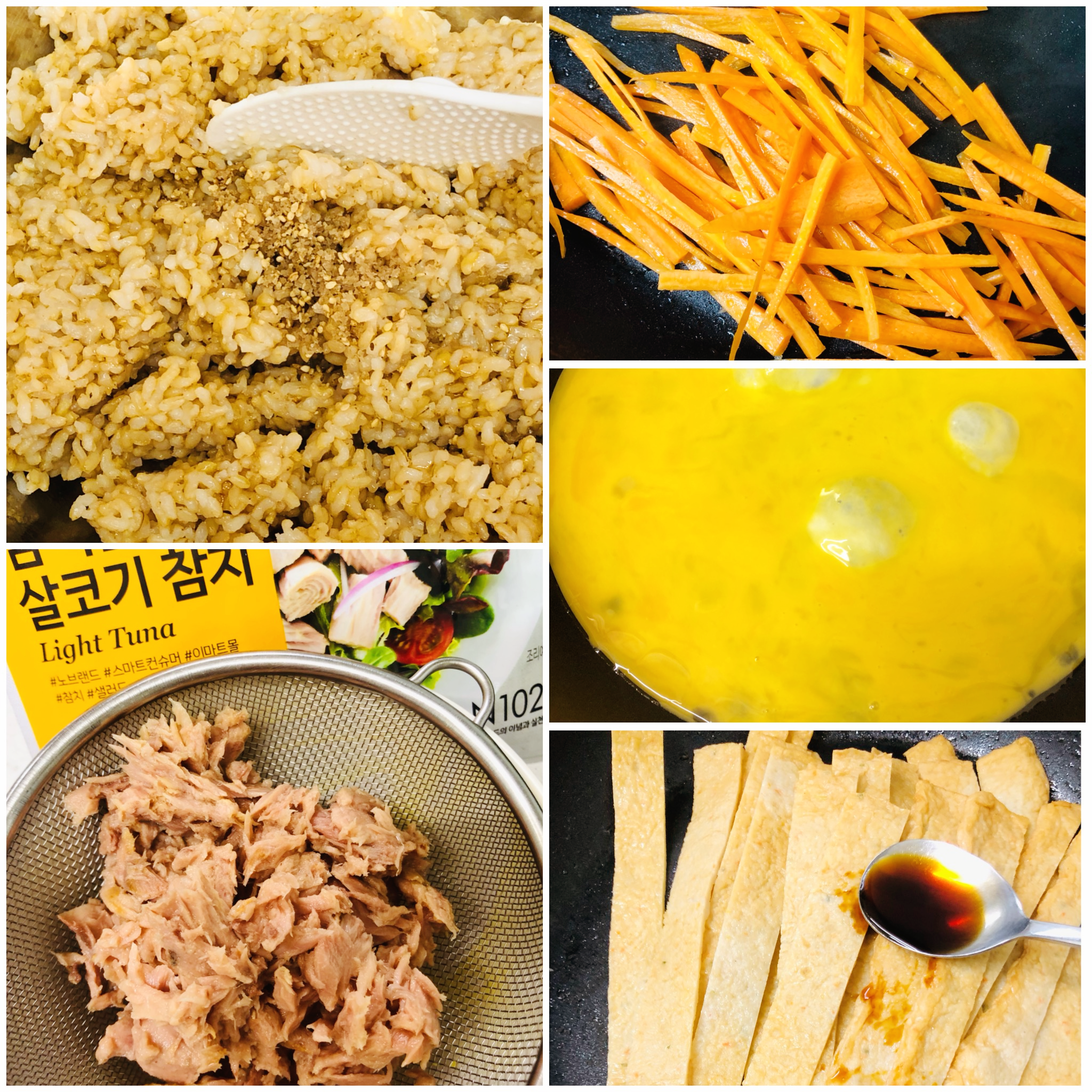 참치김밥 만드는 방법