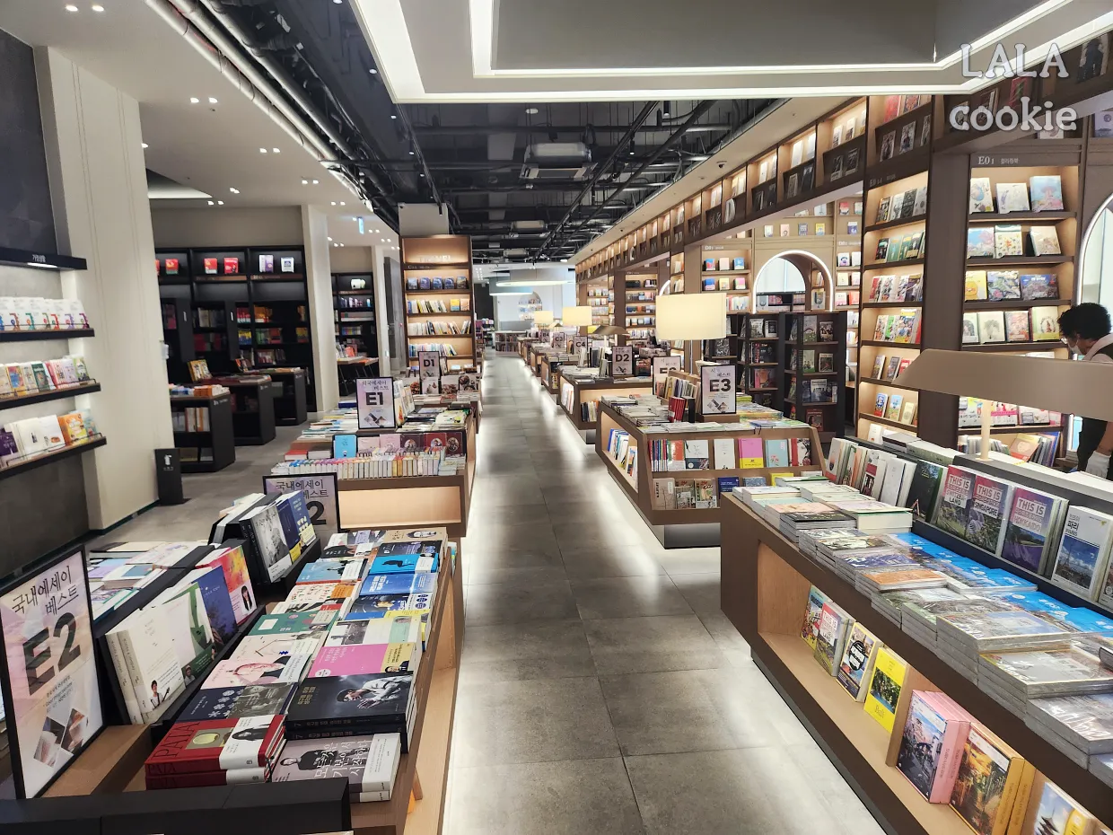 교보문고-할인-혜택-오프라인