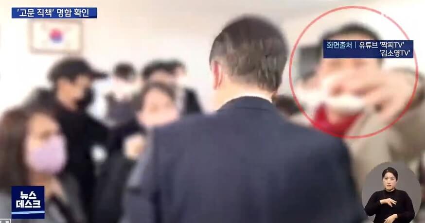 건진법사가-윤석열-후보시절에-연관된-보도-내용입니다.