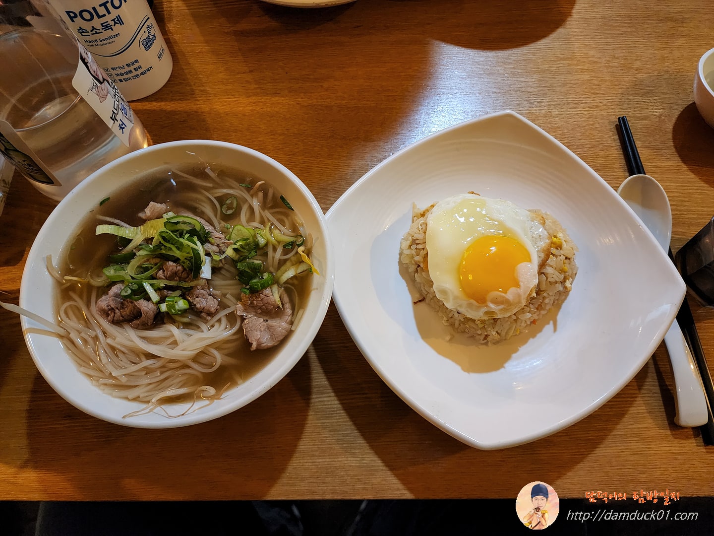 1인 세트 소고기 쌀국수(S) + 오늘의 볶음밥