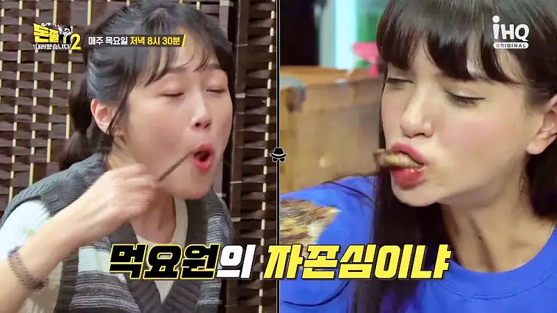 돈쭐내러왔습니다2 연탄불 제주 흑돼지 오겹살 연탄 구이 먹방 맛집 이영자 국가대표 여자 배구 쳐쳐크루 김희진 염혜선 방송 소개