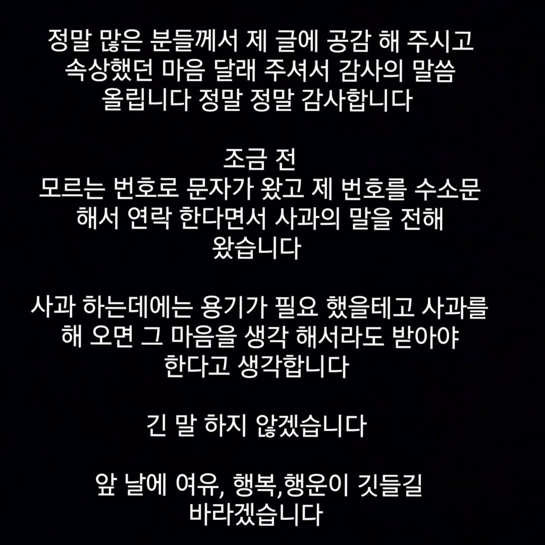 장윤정 인스타그램 캡처