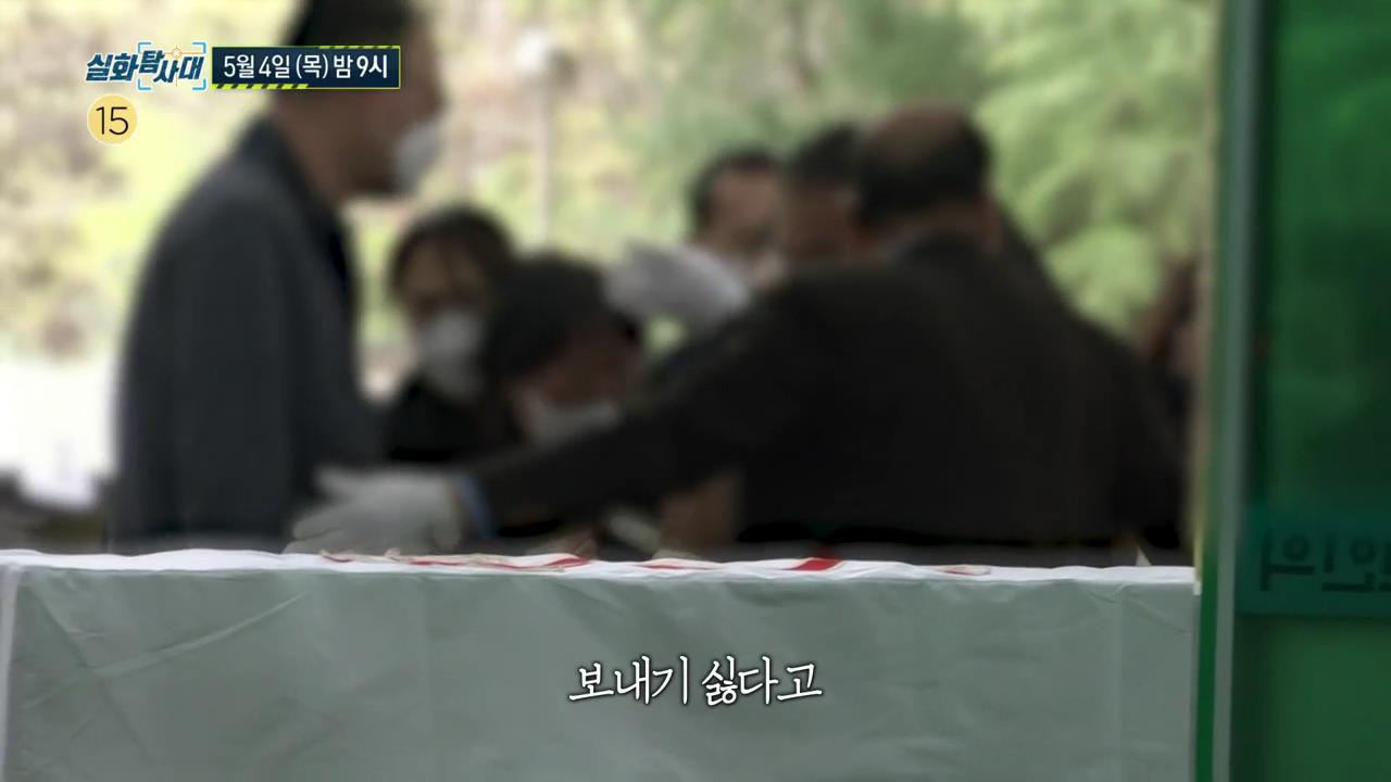 실화탐사대 전직 공무원 만취 운전자 9세 승아를 앗아간 살인 음주운전 그리고 사돈댁에게 사기 치고 사라진 엄마
