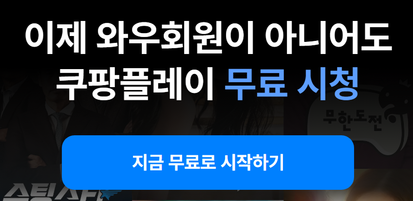 NBA 2025-26 개막 총정리📌 히브 룰·프리시즌·올스타전