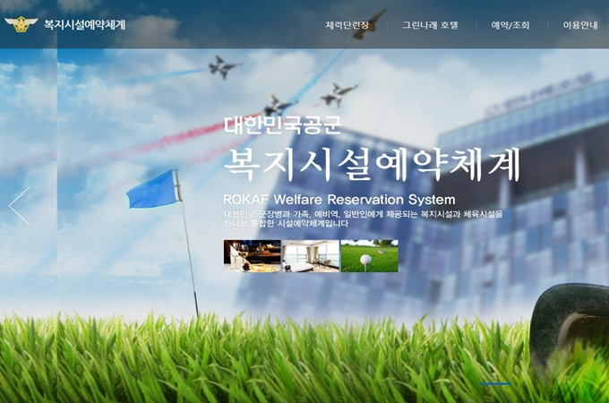 공식_홈페이지_메인_화면