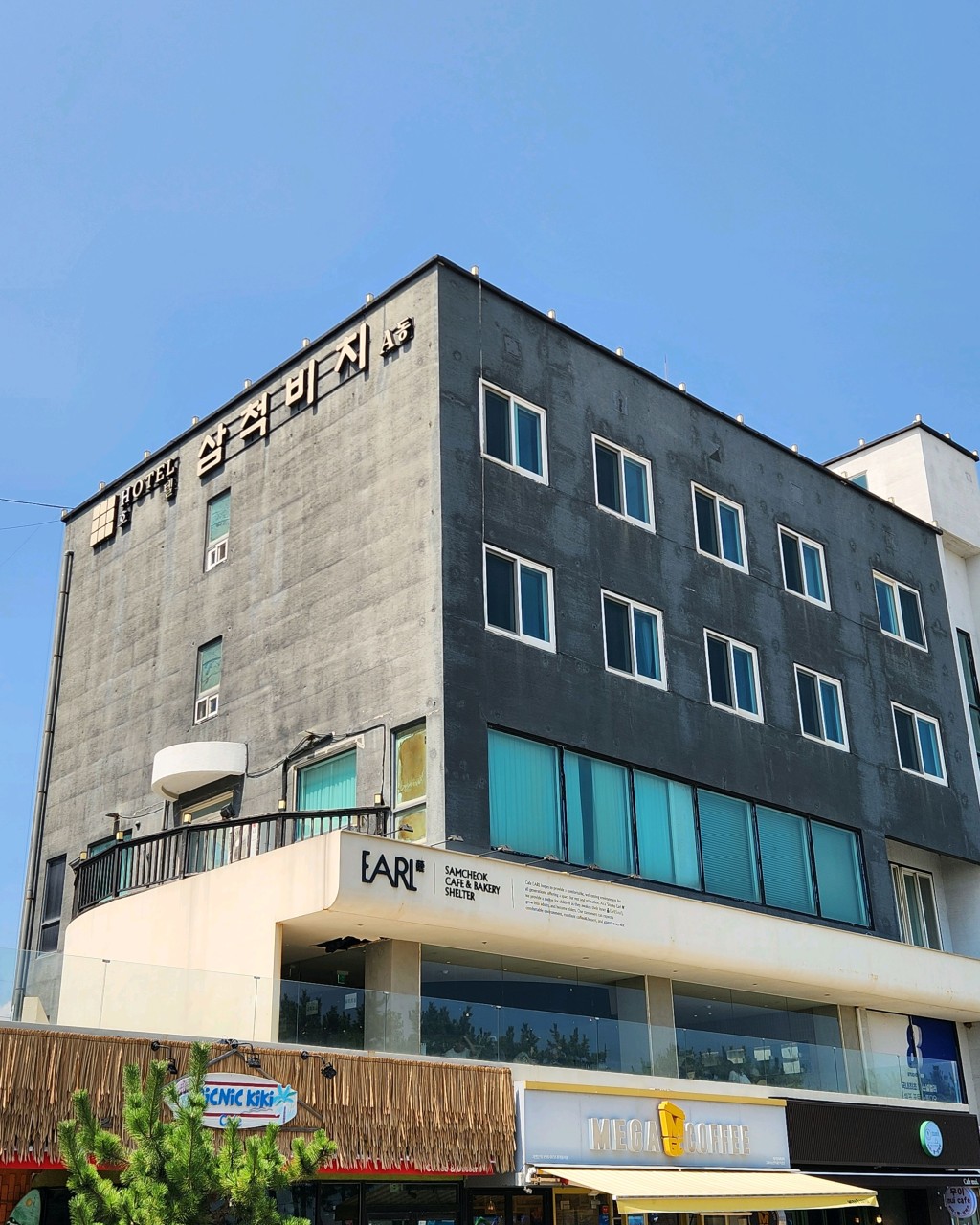 삼척 카페 얼 전경