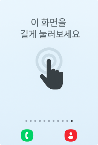 위젯 추가하기