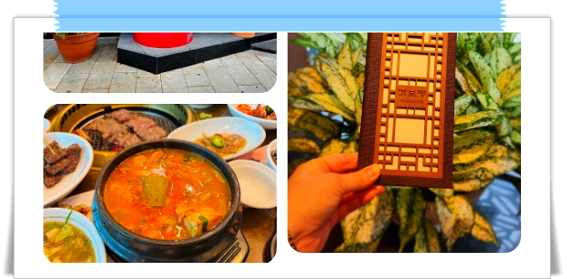 전현무계획2 수원 생갈비 양념갈비 후기