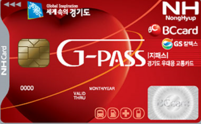 성남시 어르신 버스비 지원