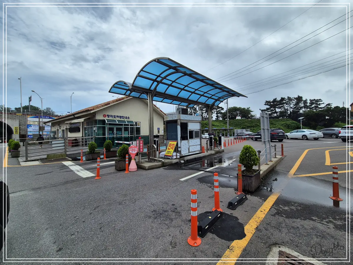 전라도-군산-가족여행-가볼만한-곳-장자도-공용-주차장-입구