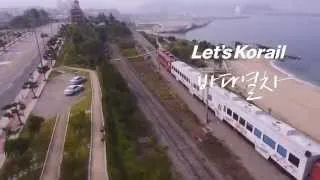 레츠코레일 회원 가입 방법_9