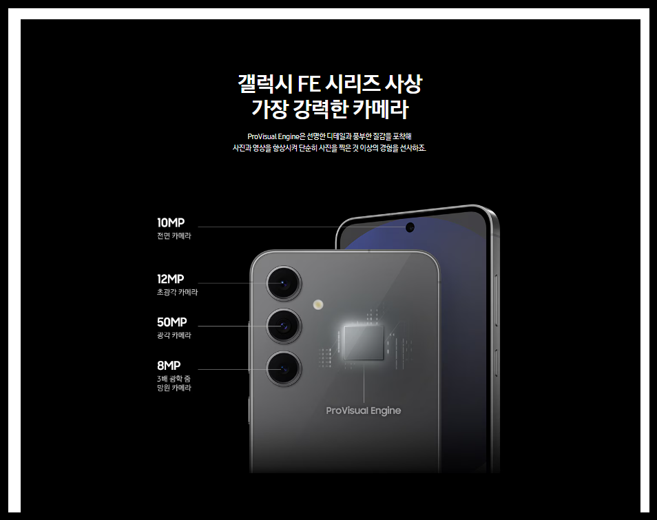 다재다능한 카메라 시스템