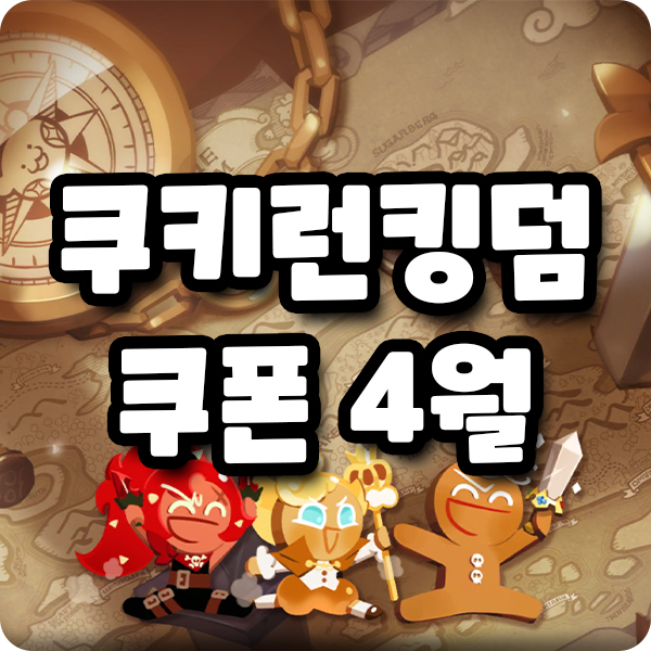 대표